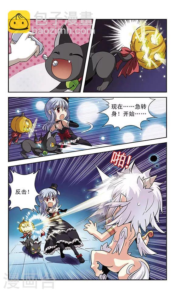 第3话 糖果夜-第3话