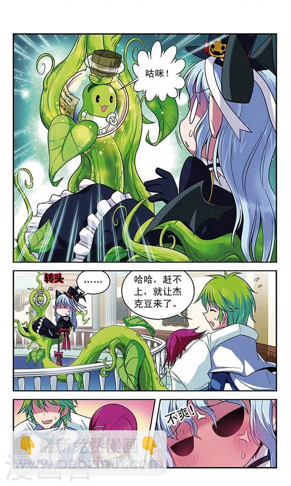 第21话 最重要的东西-第21话