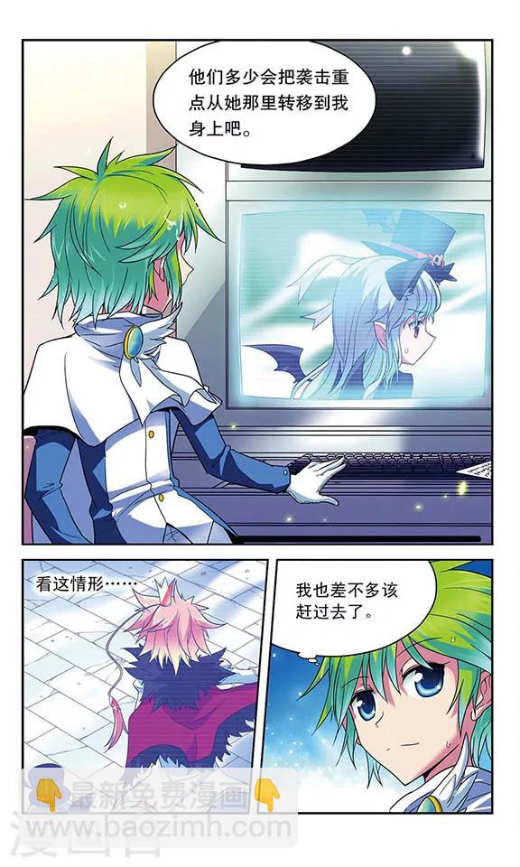 第35话 误导-第35话