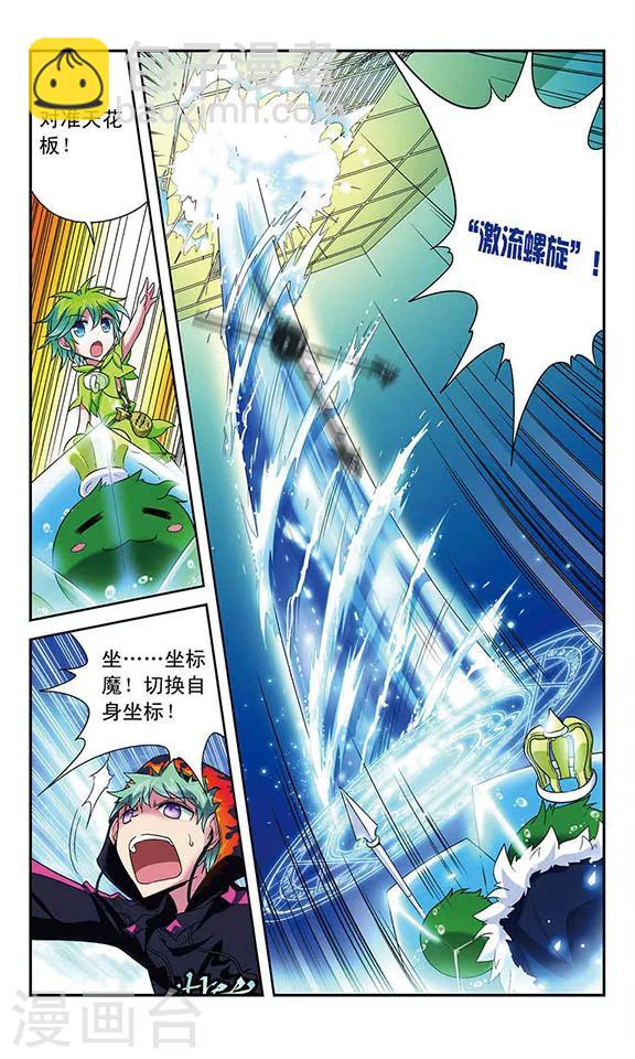 第35话 误导-第35话
