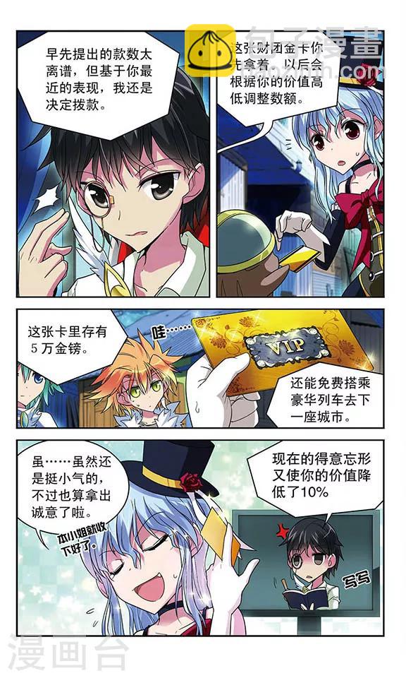 第39话 双方善后-第39话