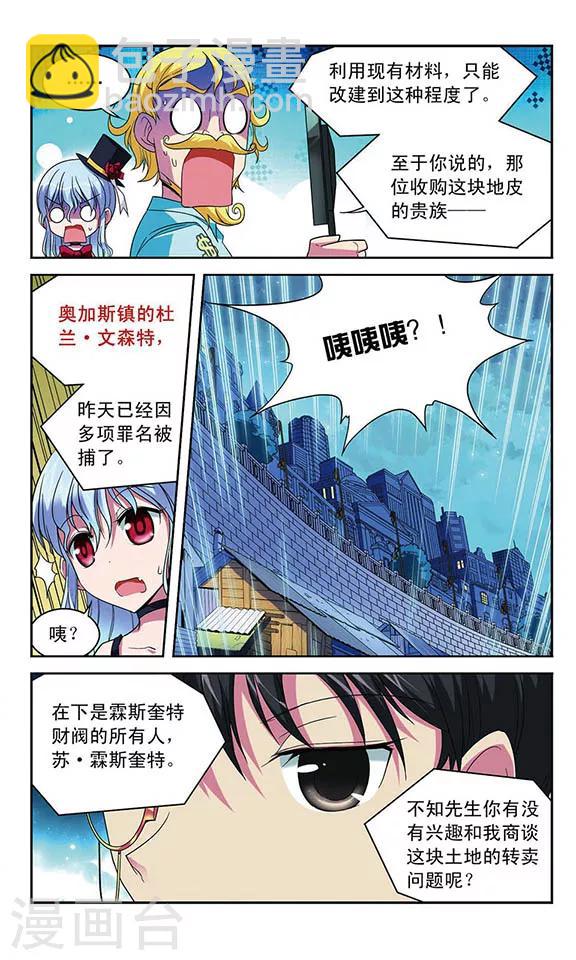 第39话 双方善后-第39话
