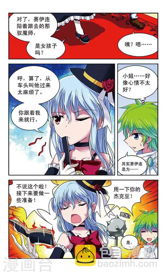 第49话 消失的真相-第49话
