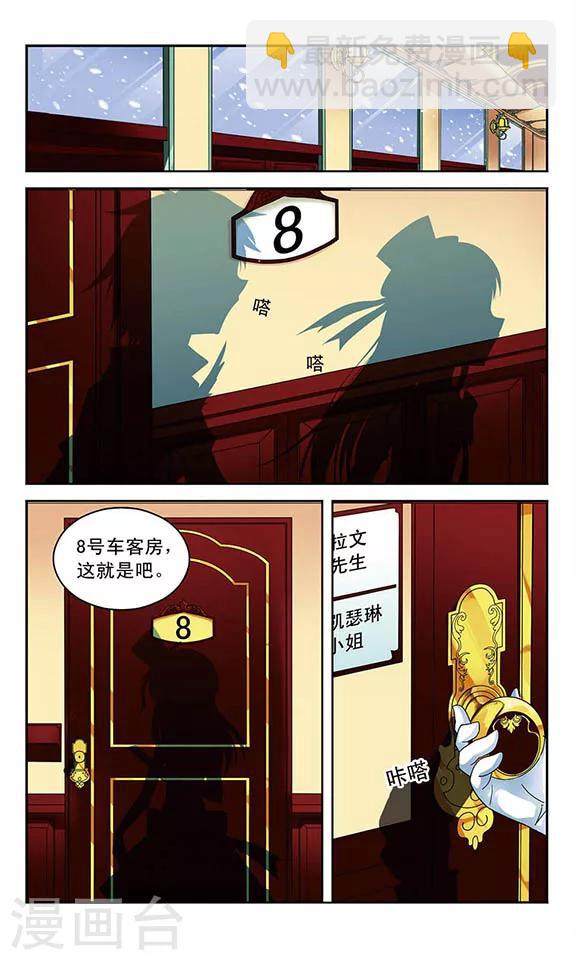 第49话 消失的真相-第49话
