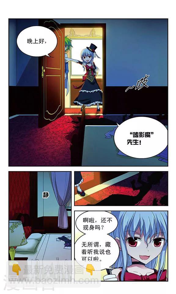 第49话 消失的真相-第49话