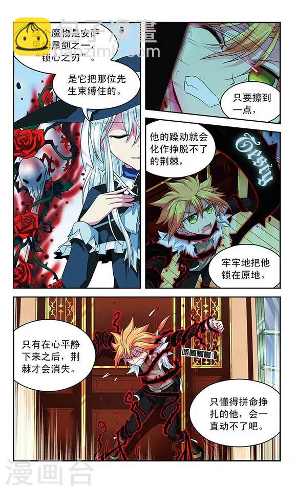 第51话 打分-第51话