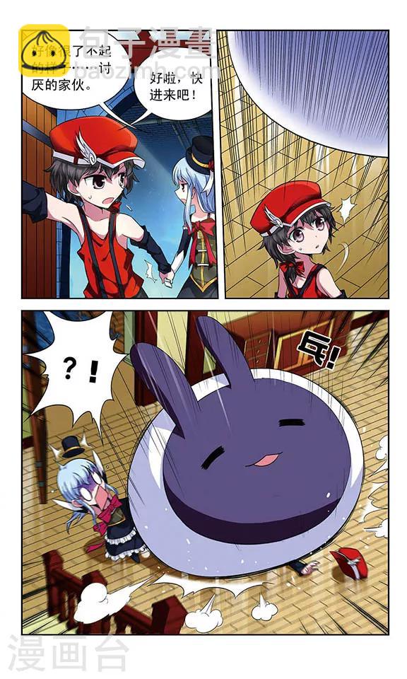 第59话 &ldquo;你们都很弱嘛!&rdquo;-第59话