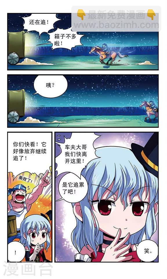 第7话 直面恐惧-第7话