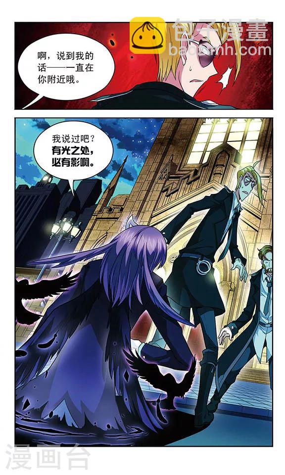 第65话 即将到手的胜利？-第65话