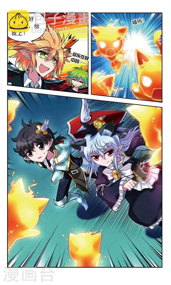 第71话 家人的责任-第71话