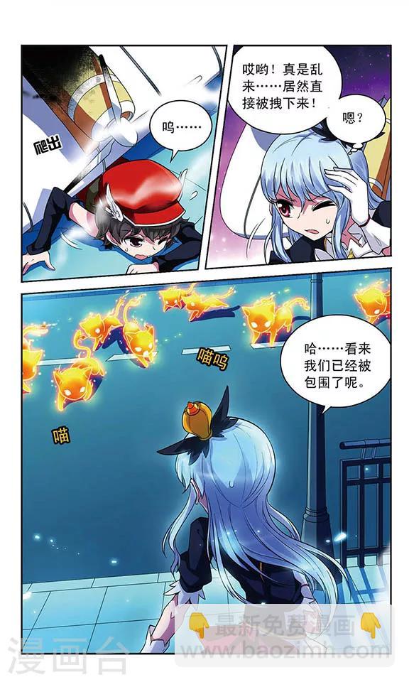 第71话 家人的责任-第71话