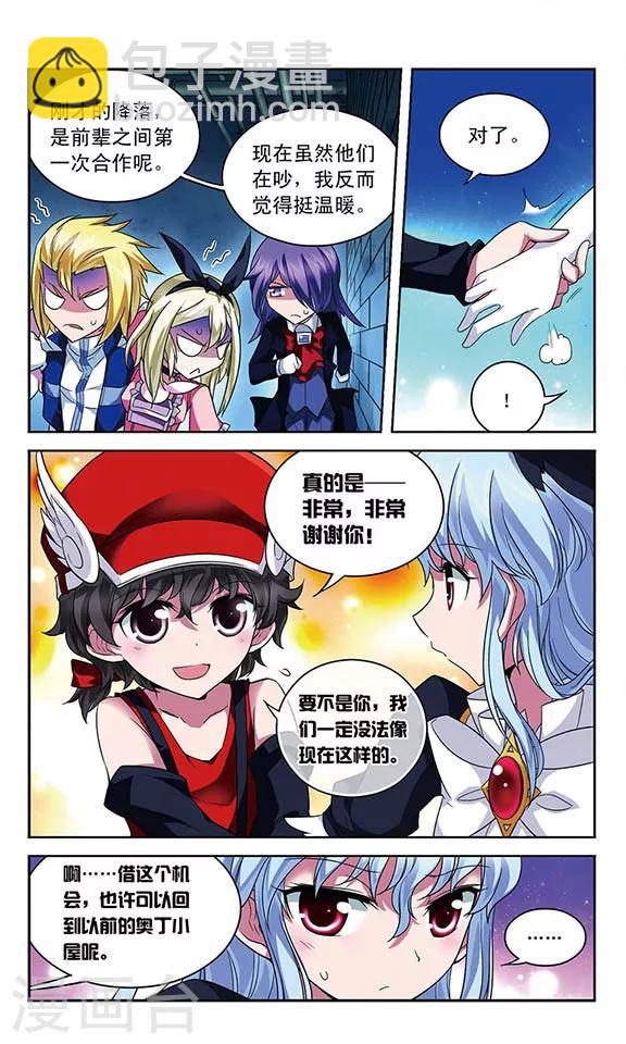 第75话 破灭的梦-第75话