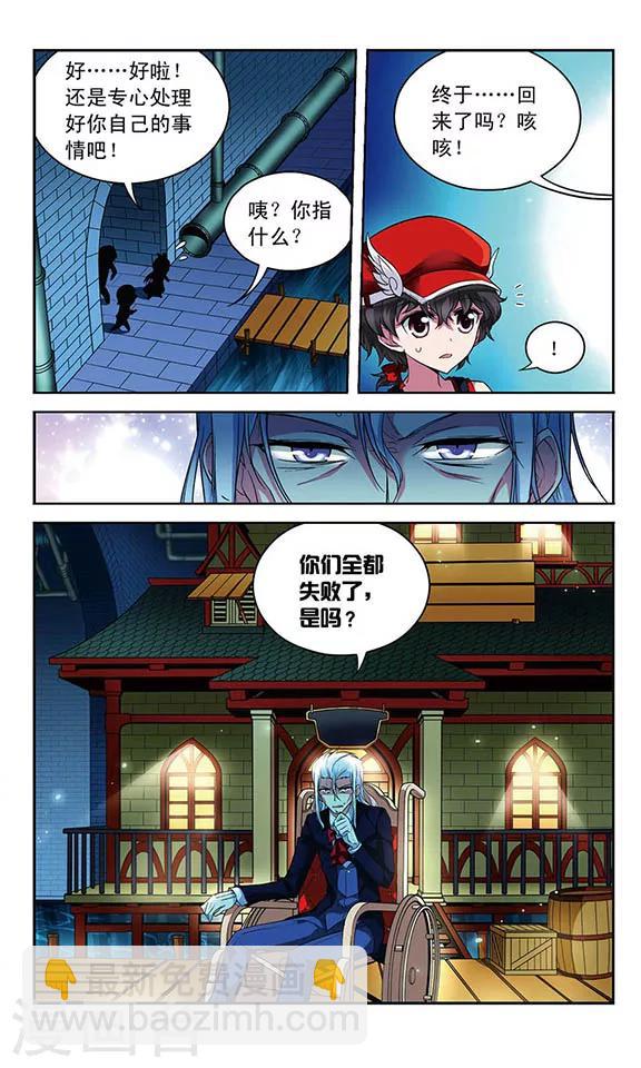 第75话 破灭的梦-第75话