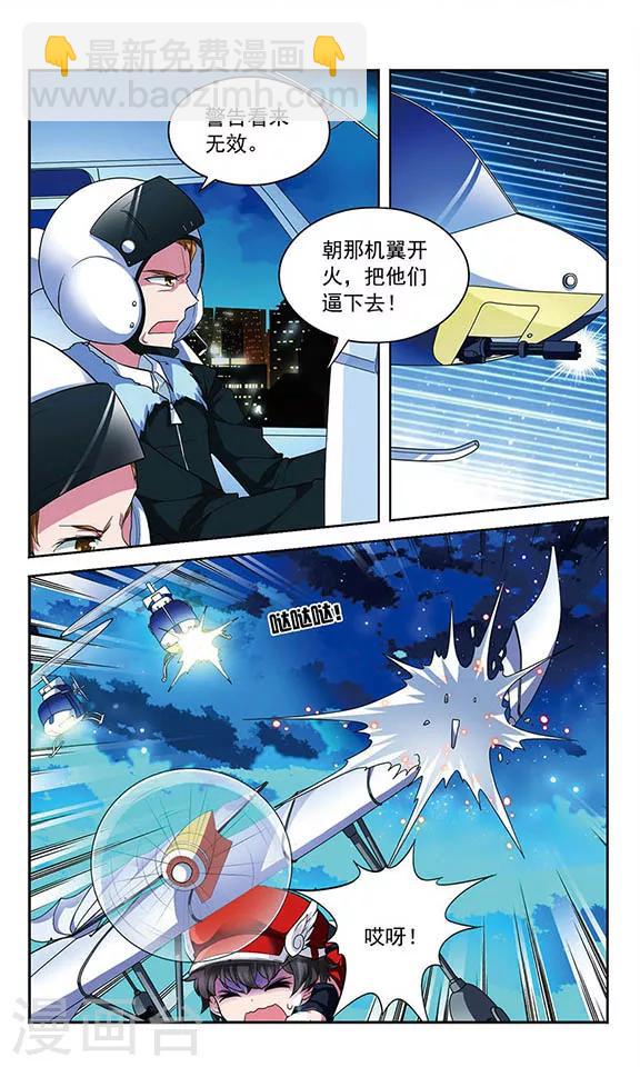 第75话 破灭的梦-第75话