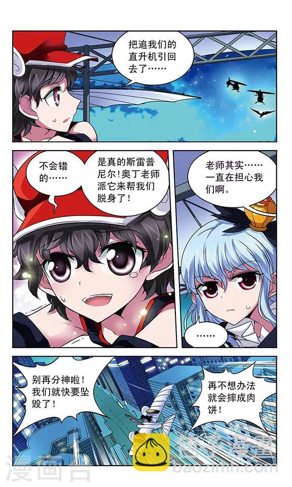 第75话 破灭的梦-第75话