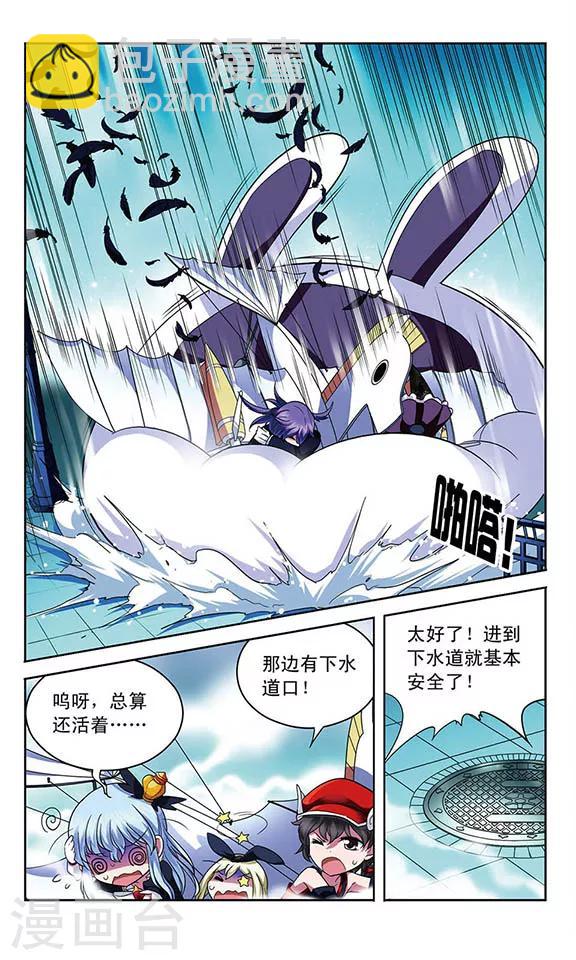 第75话 破灭的梦-第75话