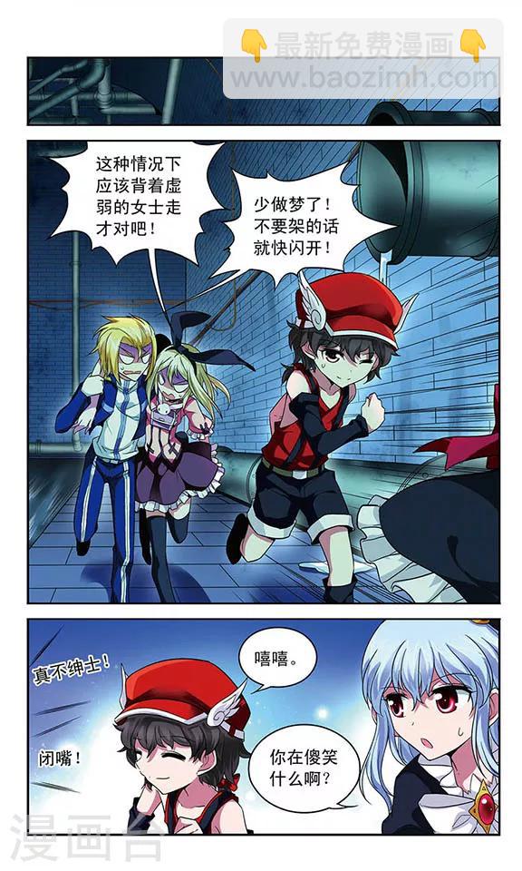 第75话 破灭的梦-第75话