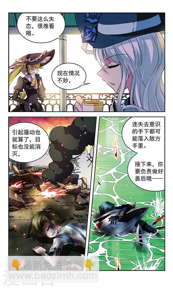 第95话 比赛的含义-第95话
