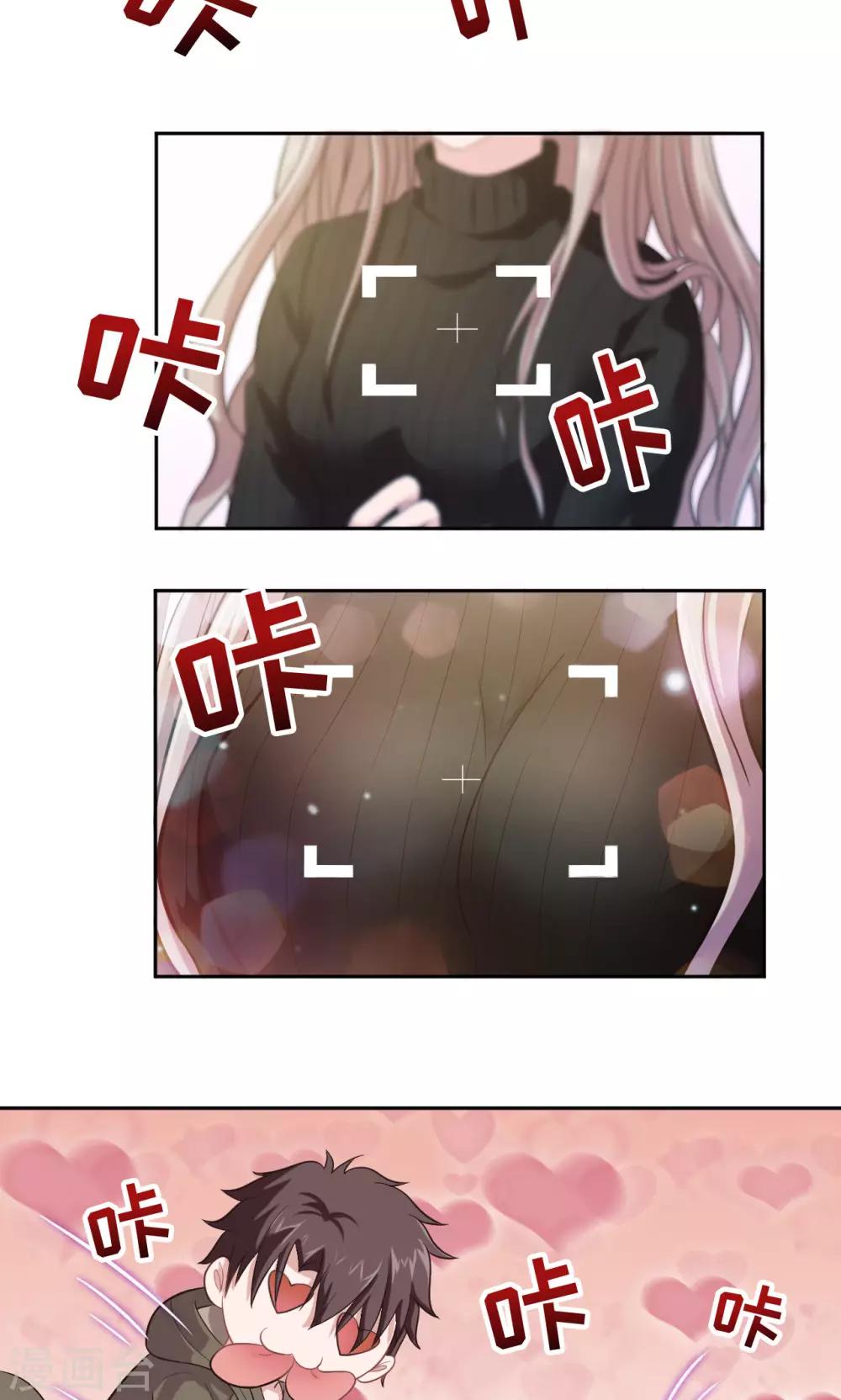 🍟末日超神激动队 第11话 感动常在 第10页