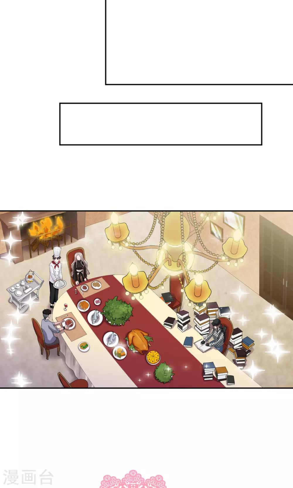 🍟末日超神激动队 第23话 你的梦想是什么？ 第9页