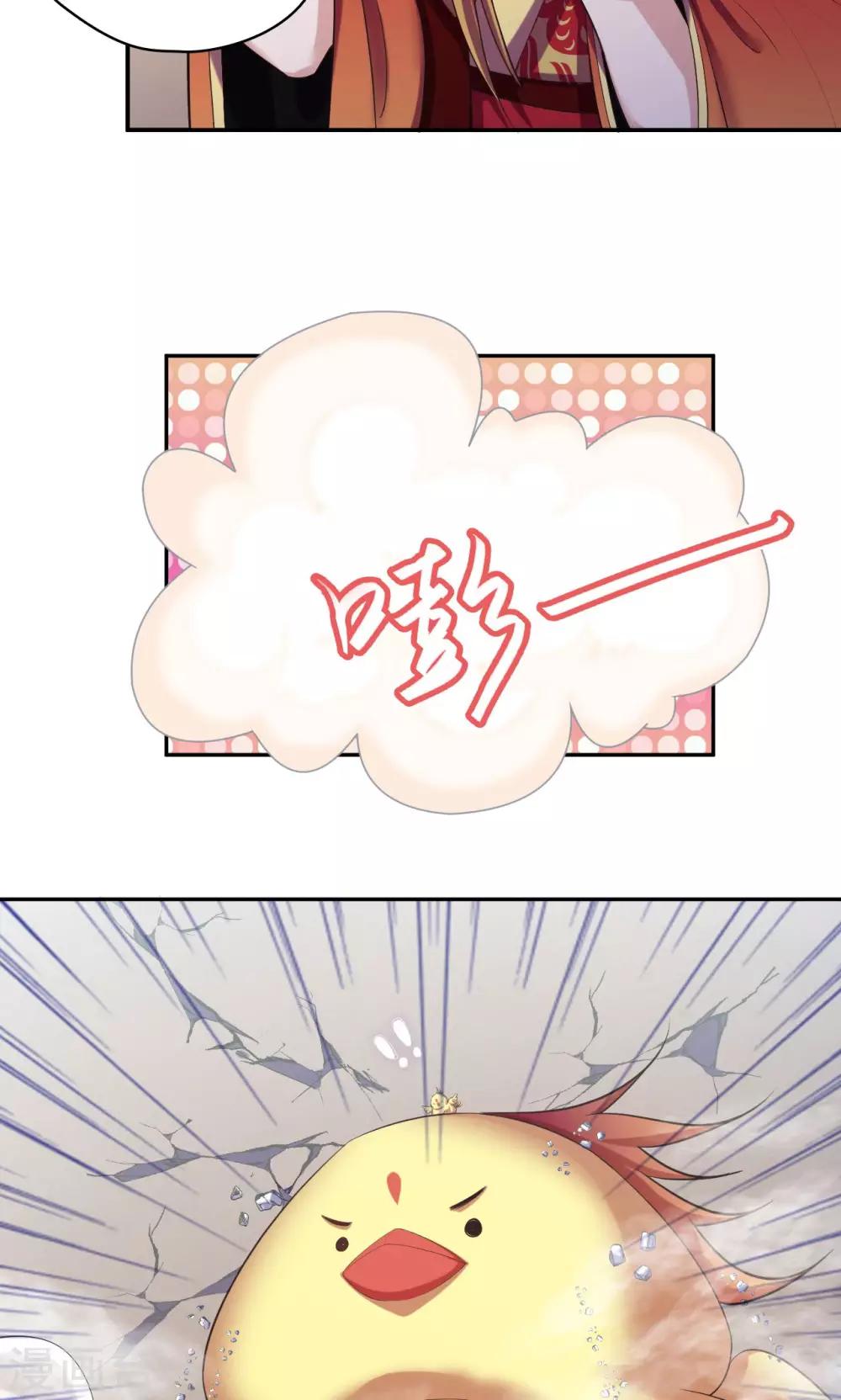 🍟末日超神激动队 第54话 铁证如山 第15页