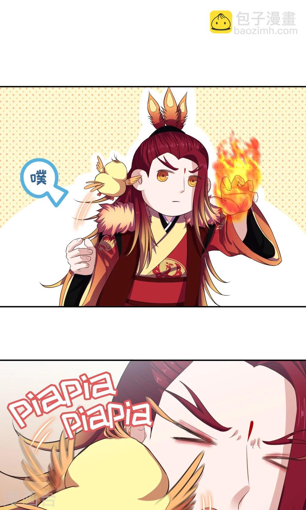 🍟末日超神激动队 第56话 误会一场 第4页