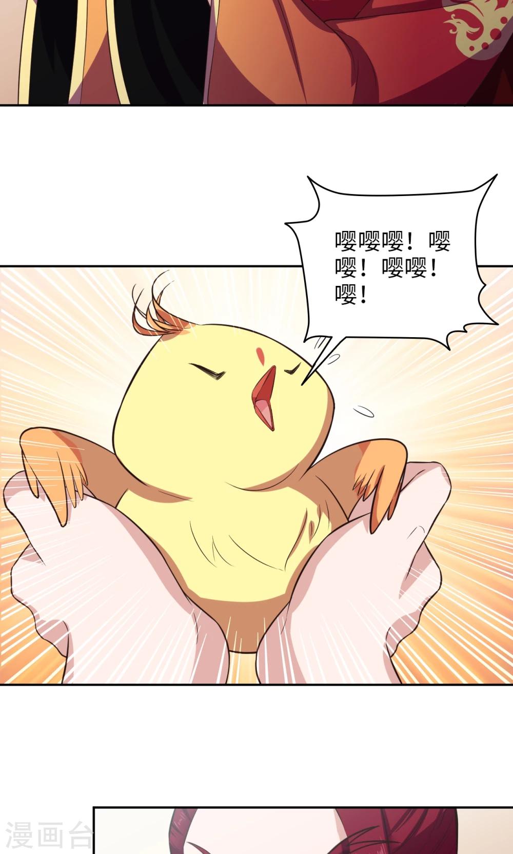 🍟末日超神激动队 第56话 误会一场 第7页