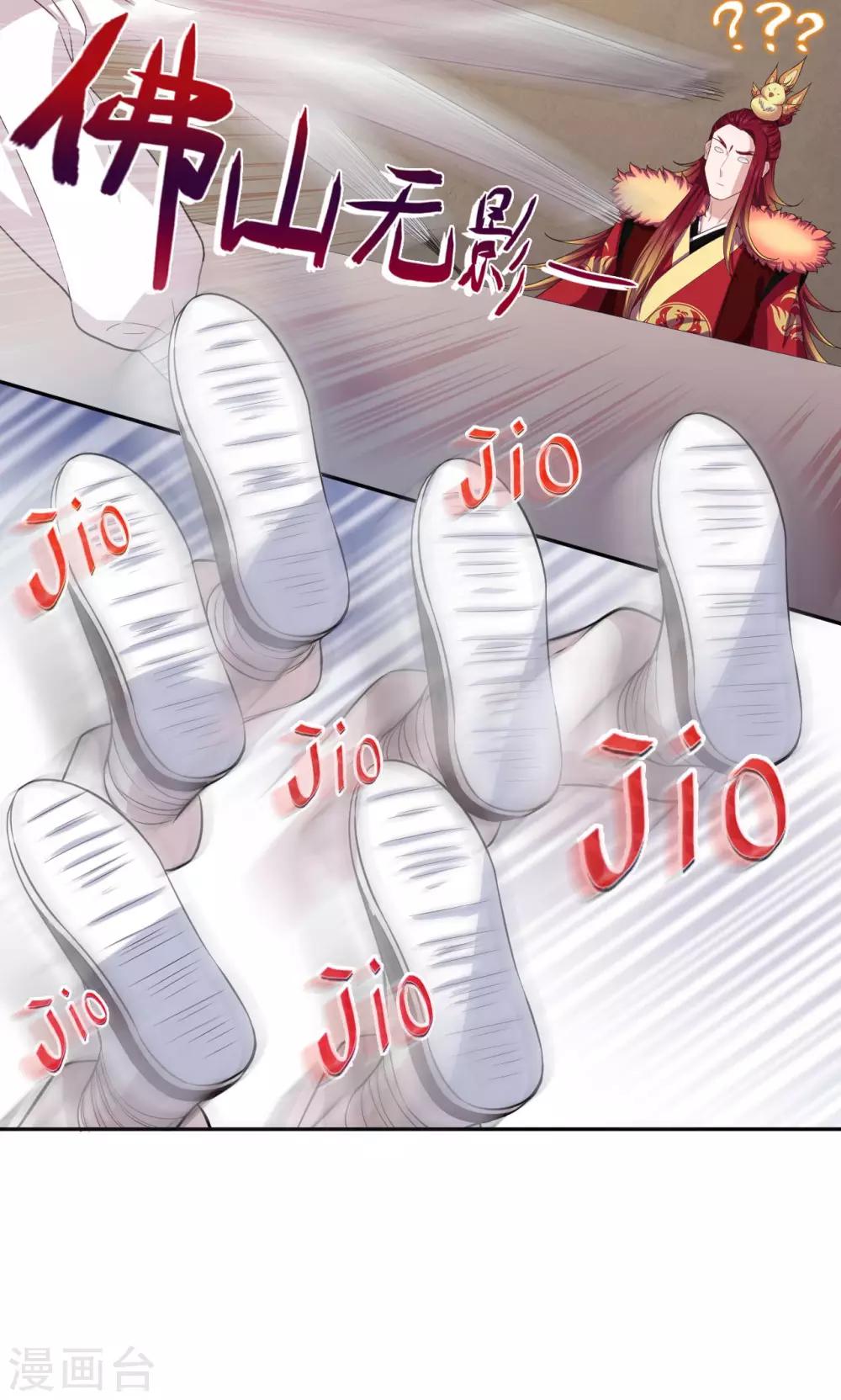 🍟末日超神激动队 第62话 给我干他 第13页