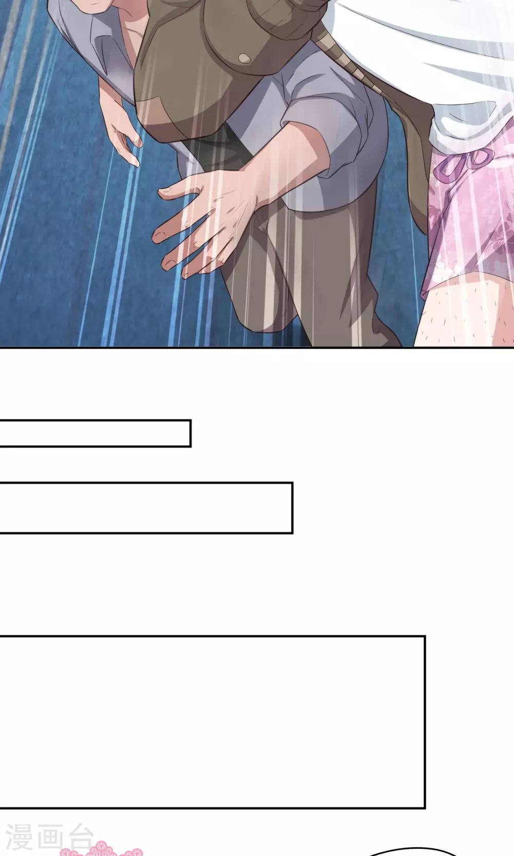 🍟末日超神激动队 第70话 大猪蹄子 第16页