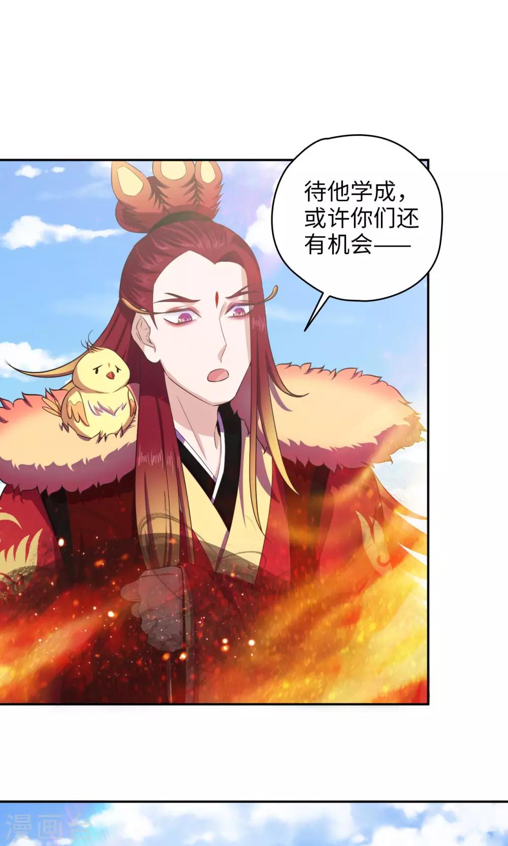 🍟末日超神激动队 第78话 离别时刻 第14页