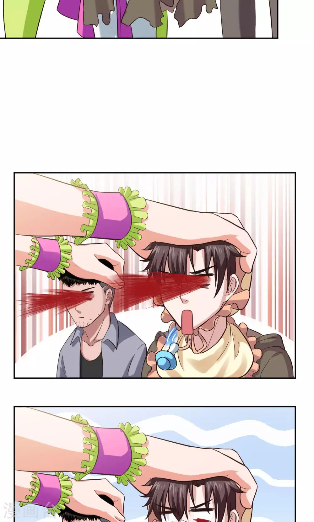🍟末日超神激动队 第9话 不可承受之G 第11页