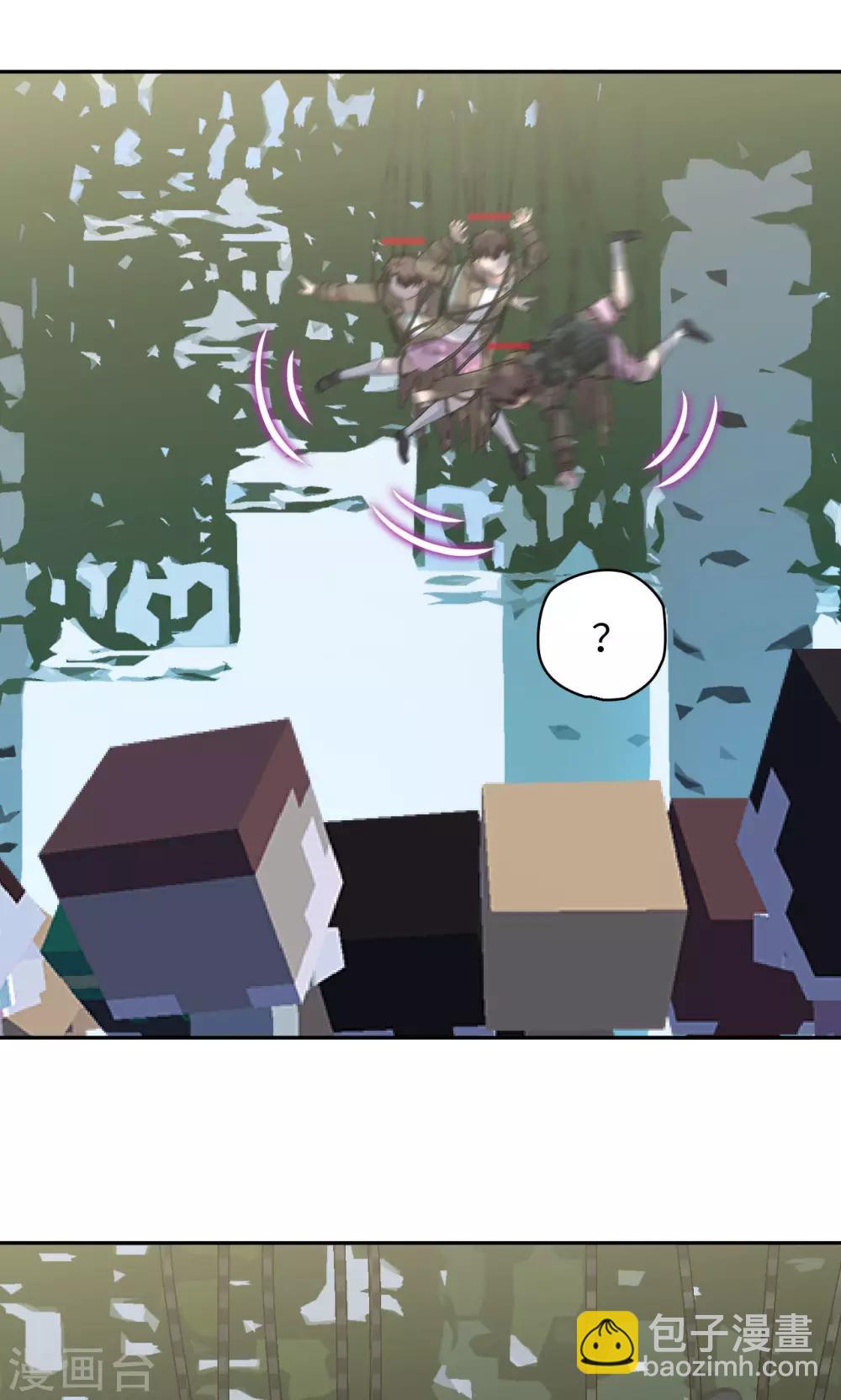🍟末日超神激动队 第84话 我要自救！ 第12页