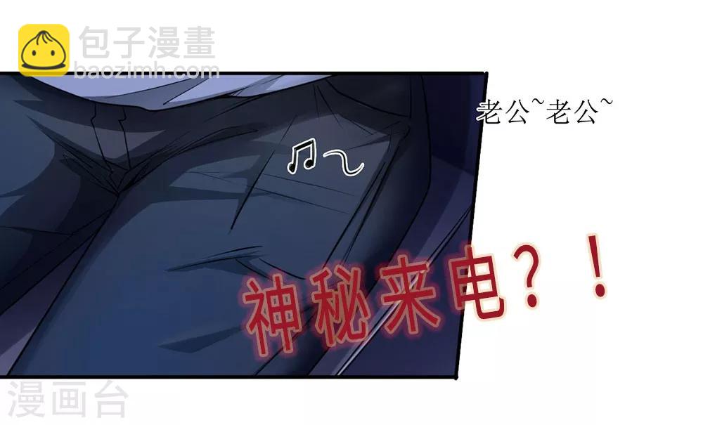 🍟末日刁民 预告 第14页