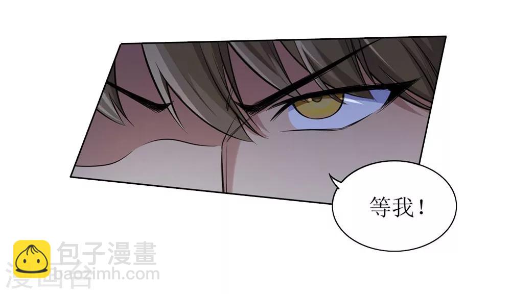 🍟末日刁民 预告 第16页