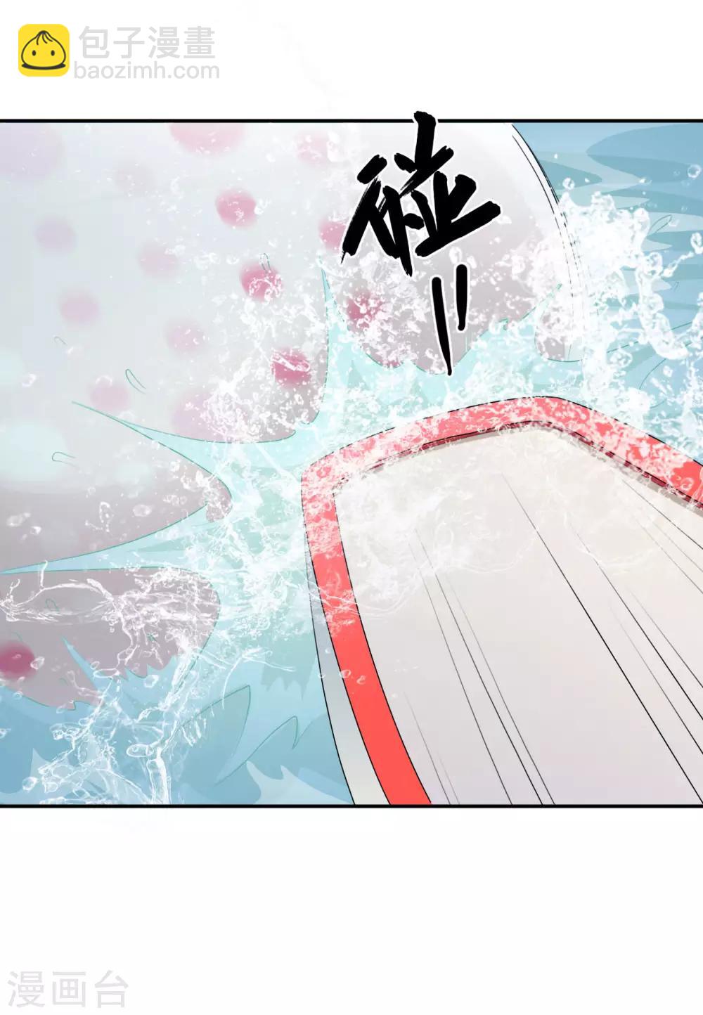 🍟末日刁民 第10话 忘恩负义 第35页