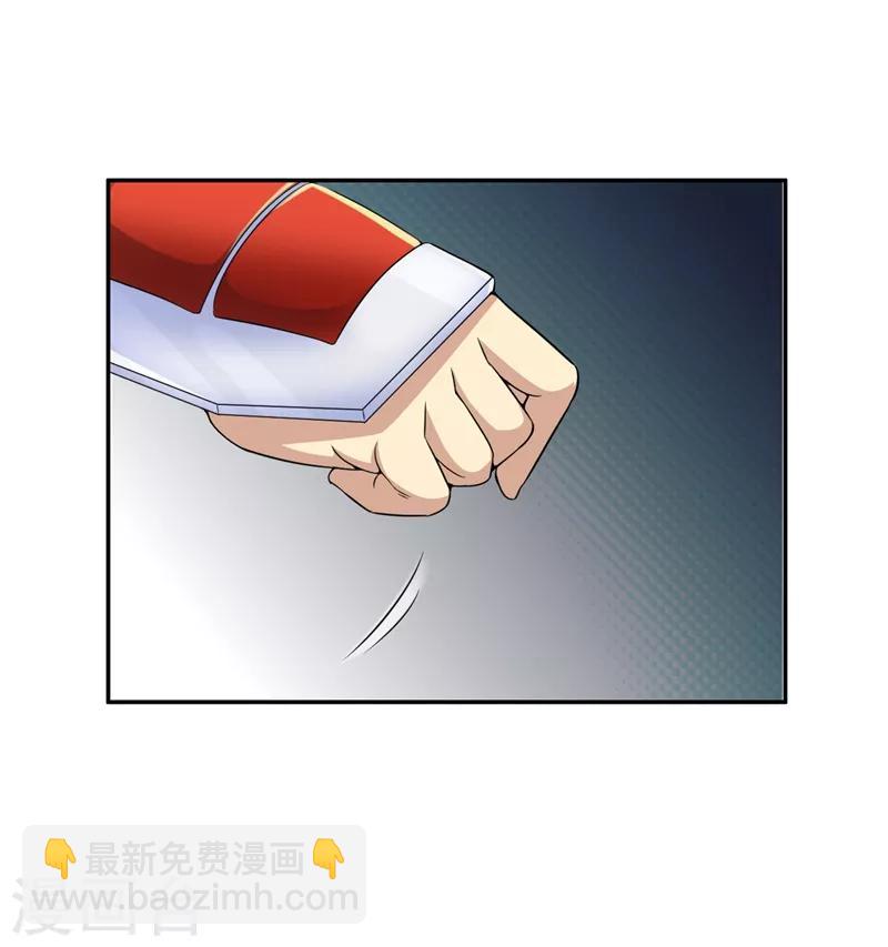 🍟末日刁民 第12话 杜鹃的反目成仇 第24页