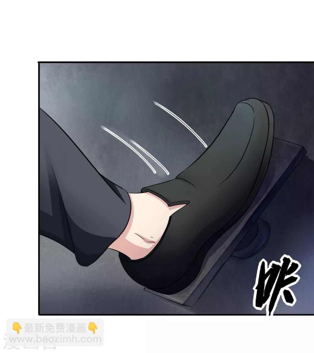🍟末日刁民 第16话 一刀成名绝技 第4页