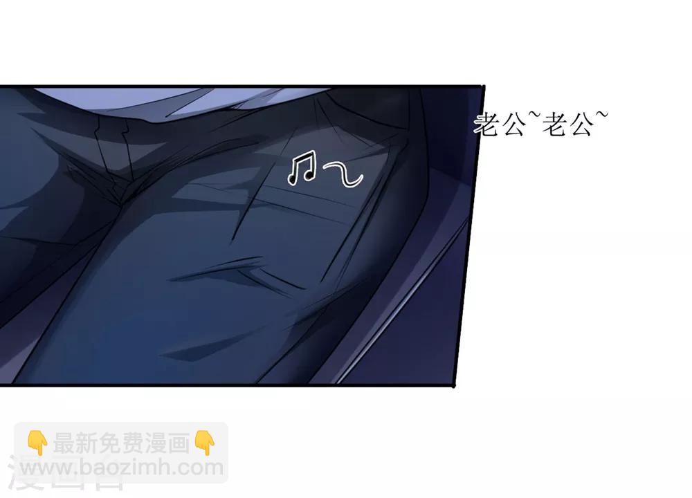 🍟末日刁民 第2话 全城蔓延 第36页