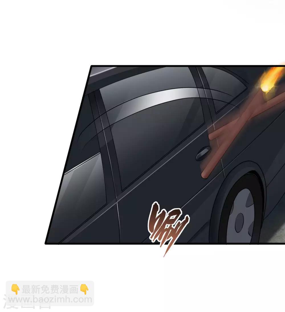 🍟末日刁民 第6话 舌尖上的人类2 第36页