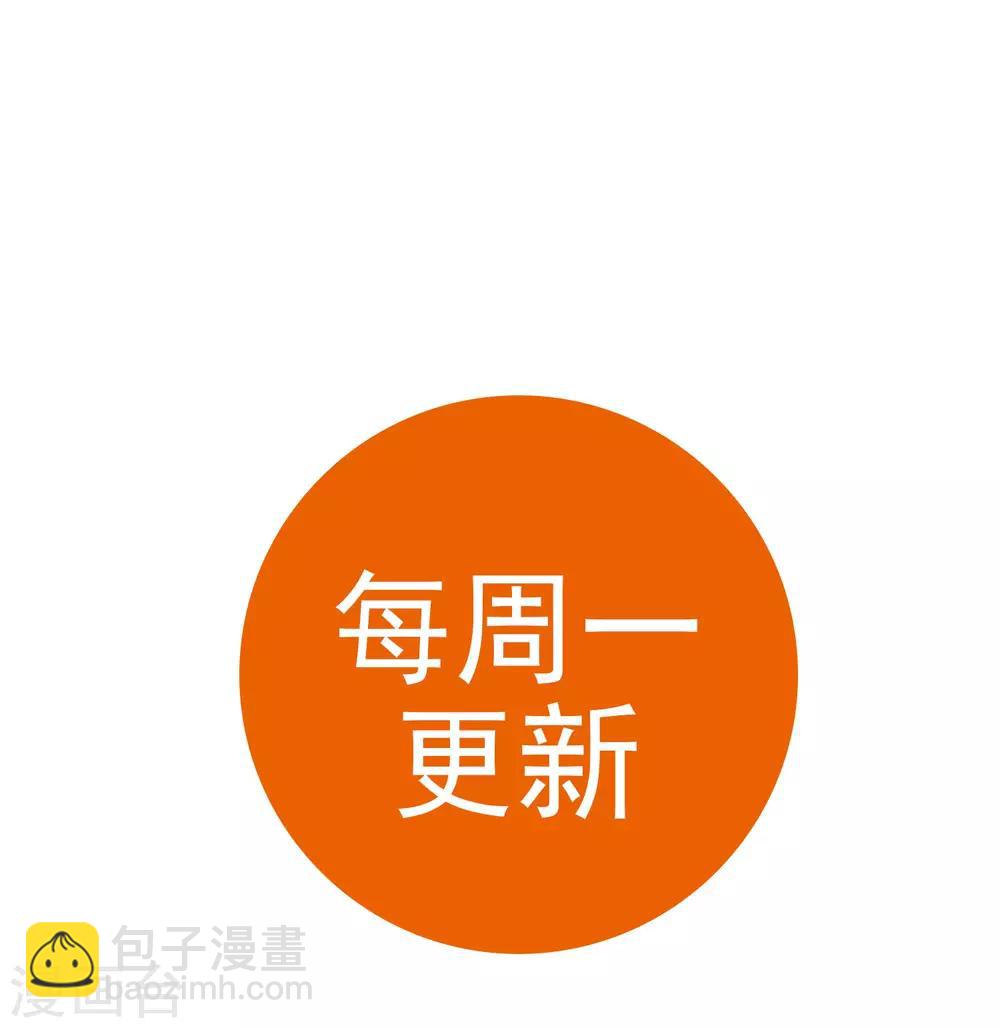 🍟末日狂途 第16话 精神崩溃 第24页