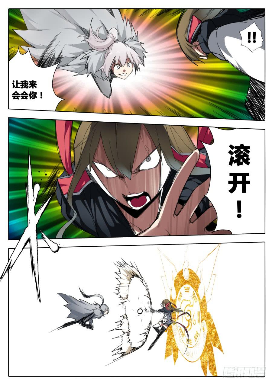 🍟末日星光 65.1vs1 第2页