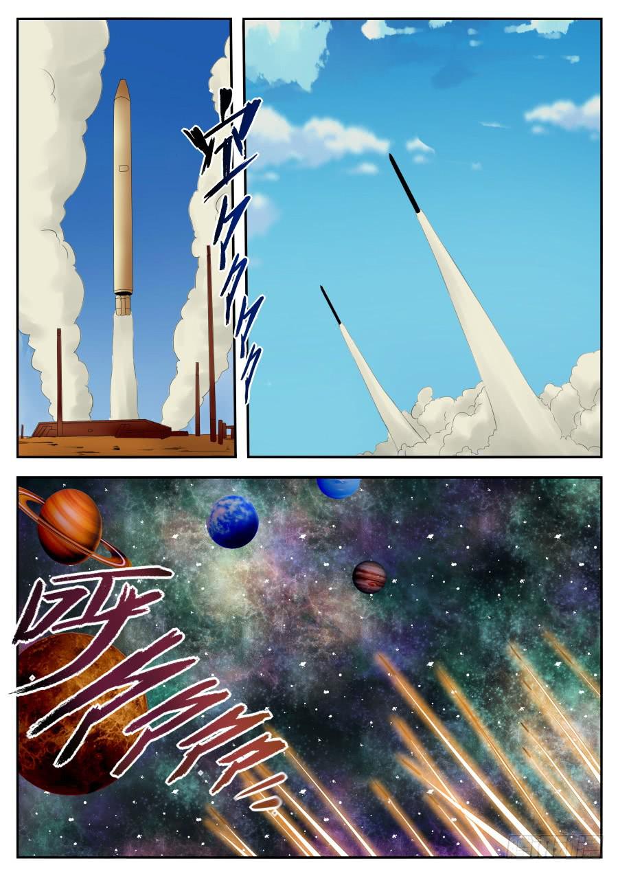 🍟末日星光 75.陨星核爆！ 第4页