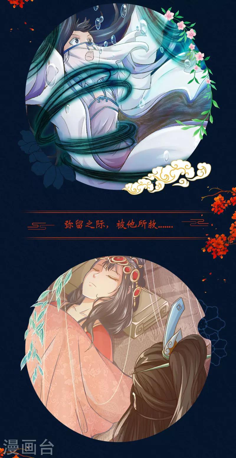 预告-第1话