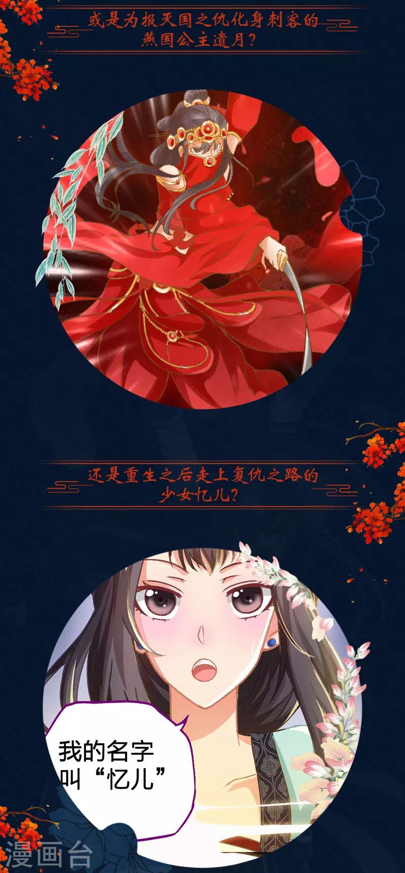 预告-第1话