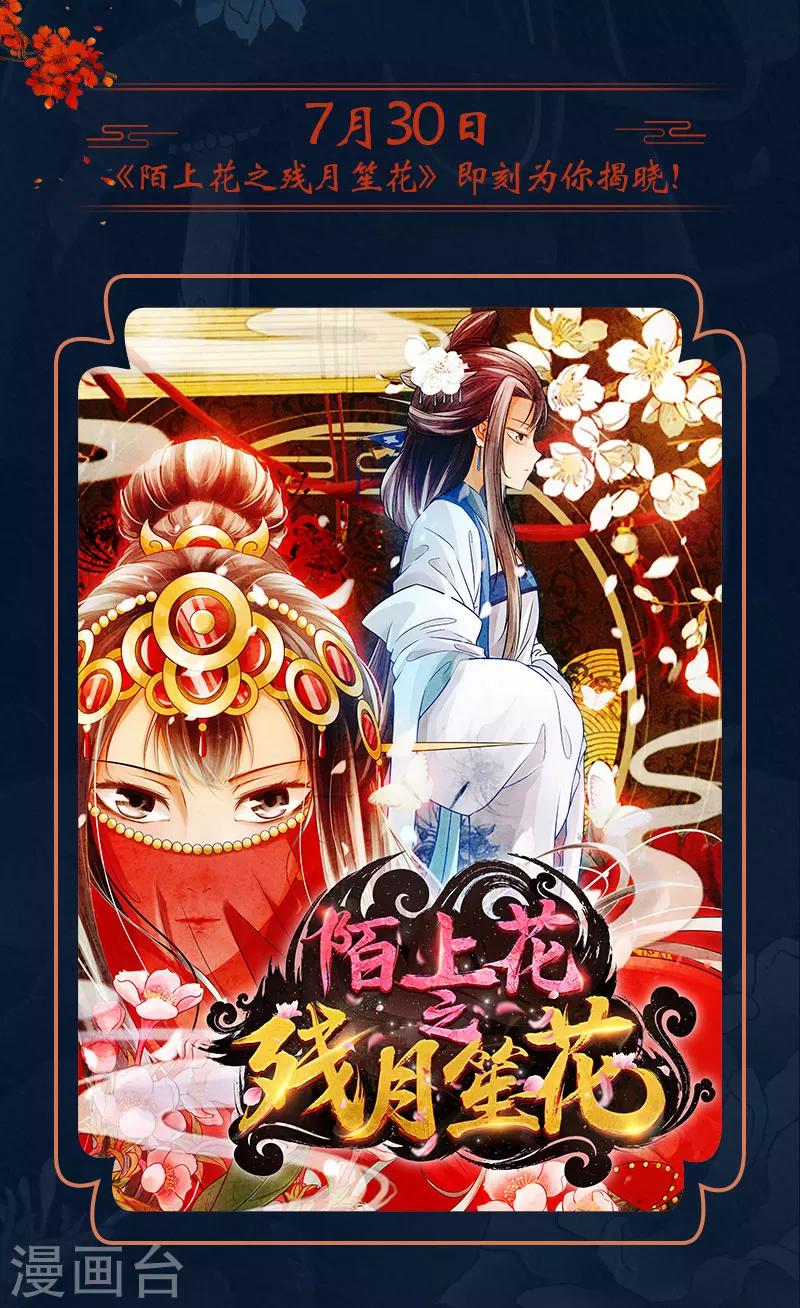 预告-第1话