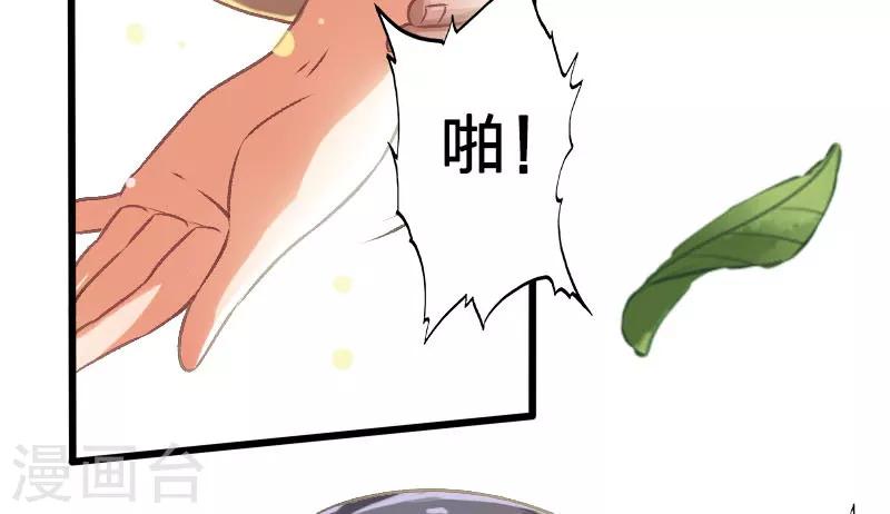 第10话-第11话