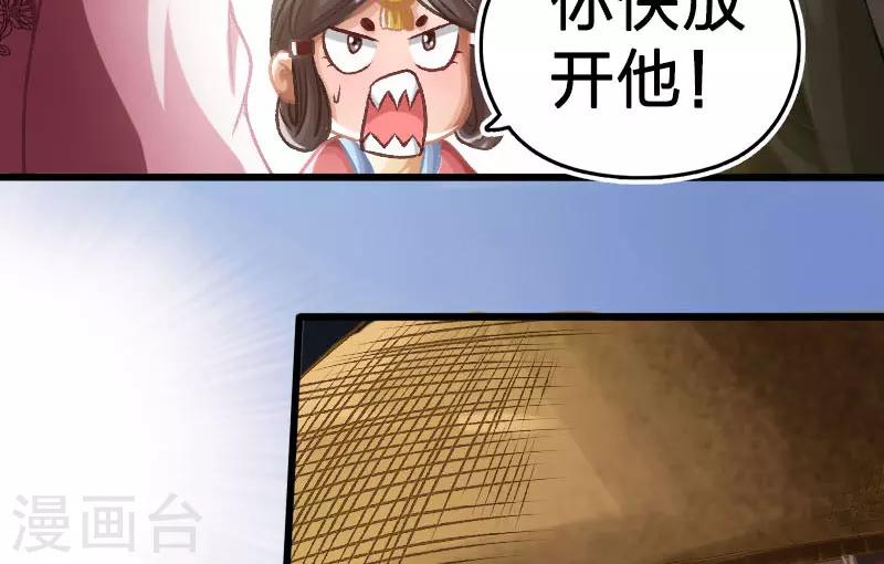 第10话-第11话