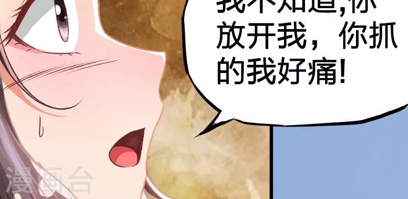 第10话-第11话
