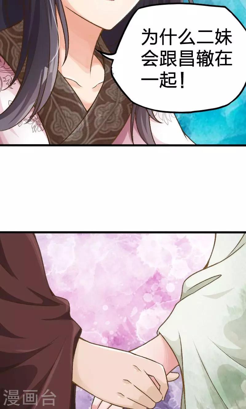 第12话-第13话