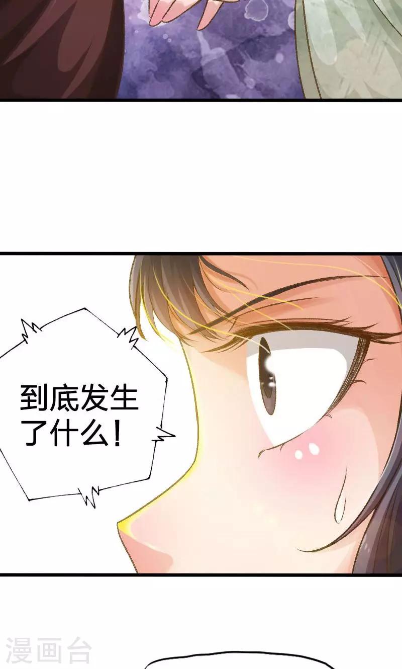 第12话-第13话